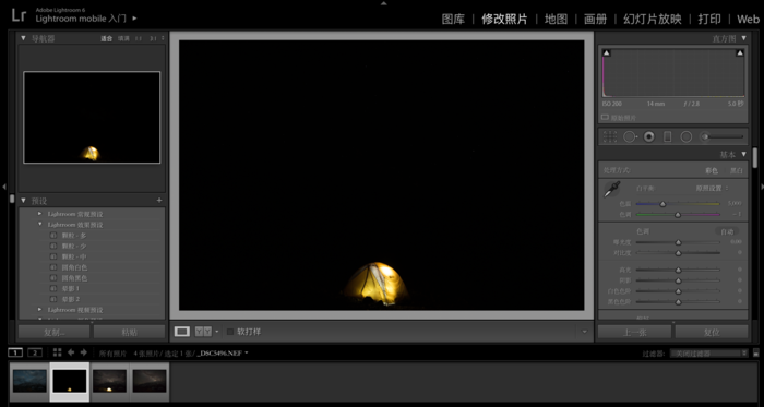 “此”藍調星空 非“彼”藍調星空