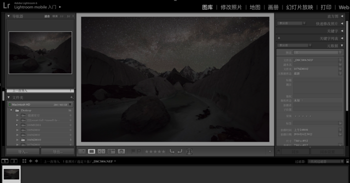 “此”藍調星空 非“彼”藍調星空