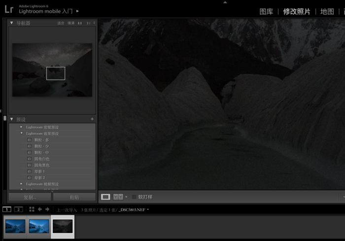 “此”藍調星空 非“彼”藍調星空